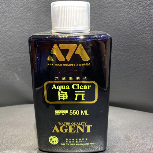 可丽爱新产品水族新科技净元多功能营养液养水净水剂除苔免换水