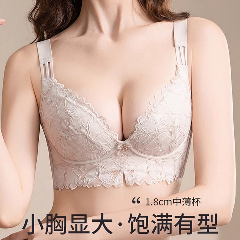 云感棉中杯调整型文胸聚拢收副乳