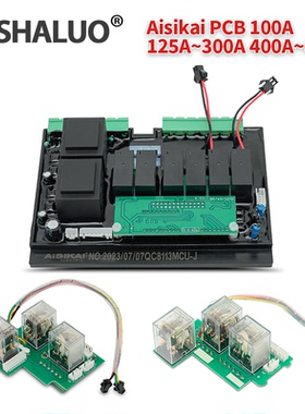 发电机组双电源切换开关ATS配件63A 100A250A 400A630A维修线路板