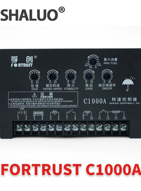 正品孚创C1000A转速控制器上海孚创电调板C1000B调速器调速板2002