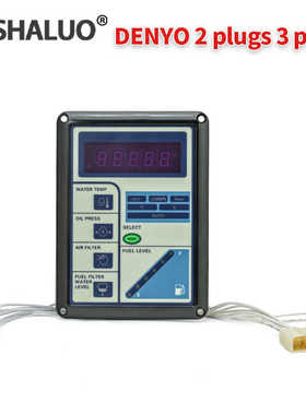 日本电友配件Denyo控制器 柴油发电机组仪表控制屏电脑显示数显屏