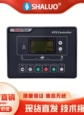 柴油发电机组ATS双电源自动切换控制器HAT600NB HAT600NBI HAT600