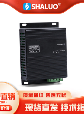 柴油发电机机组电瓶4A充电器12v24v智能浮充CH2806A通用型CH2810A