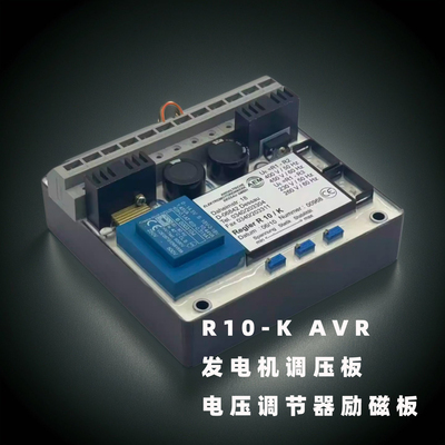 REGLER R10-K发电机机组AVR调压板电压调节器稳压板 D-06842模块