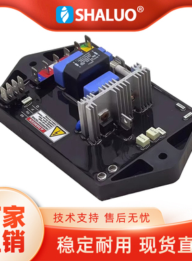 M00FA122A励磁电压稳压器 柴油发电机组自动电压调节器 AVR调压板