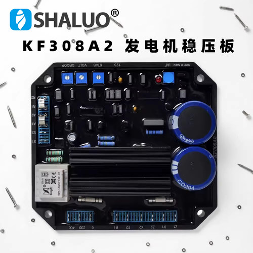 三波无刷发电机AVR稳压板KF308A2