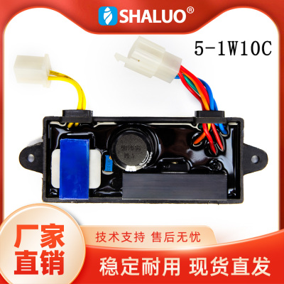 电焊两用发电机调压器5-1W10C