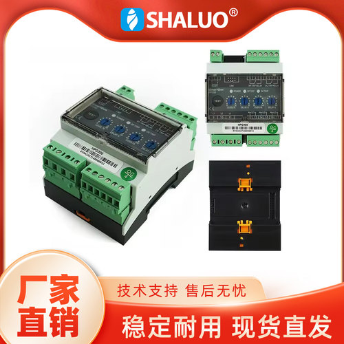 众智HPD300逆功率保护模块HEP300电子电位器HSM300同步模块HVD300