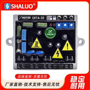 GRAMEYER原装 2D英格发电机组AVR稳压板电压调压板调节器 韩国GRTA