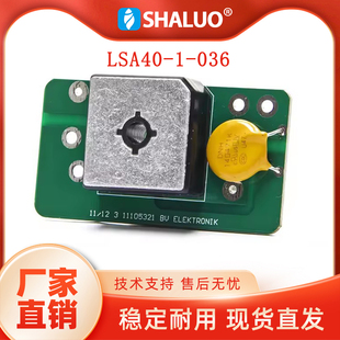 LSA40-1-036发电机整流桥整流二极管旋转整流模块LSA40压敏电阻