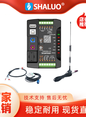 Smartgen众智 CMM366A-4G发电机组控制远程云监控通信模块控制器