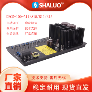 原装 100 B15巴斯勒A15 B11发电机电压调节器AVR BASLER调压板DECS