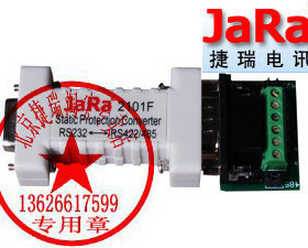 正品捷瑞JaRa 2101F无源防静电RS232转RS485转换器232转422转换器