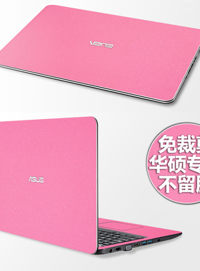 华硕新款15.6寸笔记本贴纸FL5900U R557L VM510电脑外壳贴膜FX50J