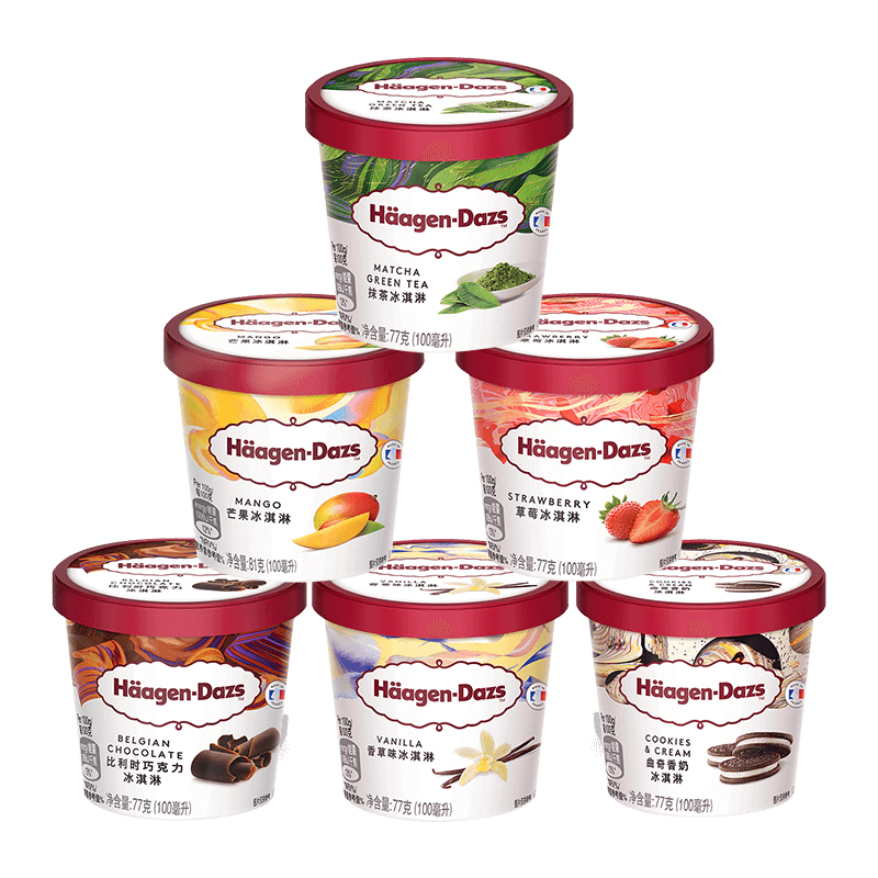 哈根达斯雪糕冰淇淋小纸杯草莓冰激凌81克多个装 顺丰包邮送到家