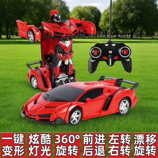 7岁男孩礼物一键变形兰博遥控汽车RC儿童赛车警车电动跑车玩具