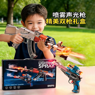 新年男孩礼物电动喷雾声光枪玩具枪1到3岁6礼盒2手枪女儿童生日