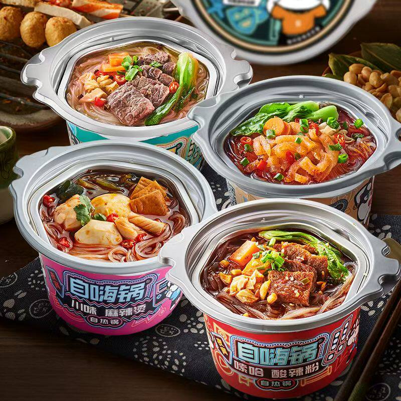 【自嗨锅】自热小火锅麻辣烫酸辣牛肉粉学生党宿舍懒人速食夜宵