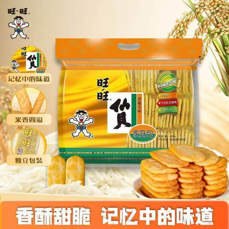 旺旺仙贝400g原味酥脆米饼