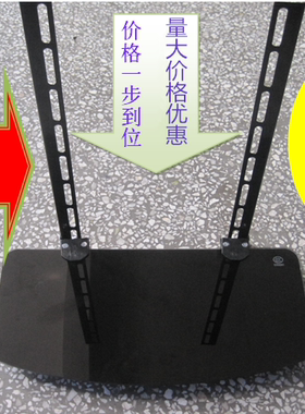 通用液晶数字电视机顶盒托架 DVD 机顶盒支架挂架伴侣盒 免打孔