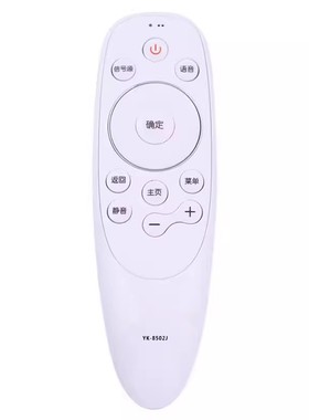 适用创维智能电视遥控器YK-8502J/H通用YK- 8501J H 8500/8503J/H