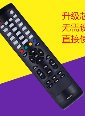 适用于三洋液晶电视遥控器 LED-32ce530 42ce530a 530b KXABR