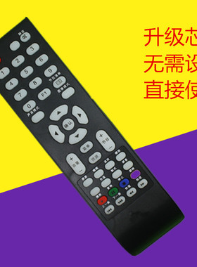 适用于TCL液晶电视机遥控器 4012CDS 4212C3DS 4028EDS