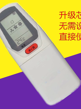 适用于春兰空调遥控器 KT-CL2C/CL-09 KFR-35GW/E 32GWKFR 拉盖