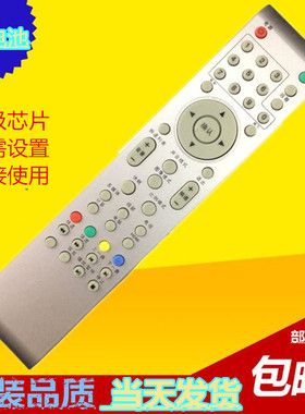 包邮适用于TCL 电视遥控器 L42C12 L40C12 L37C12 L32C12 L42E09