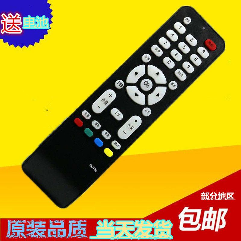 包邮 适用于TCL液晶电视遥控器RC198 L32M9B,L32F19 L37E9BD