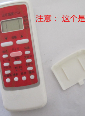 后盖适用于美的空调遥控器R51D/C R51 RN51K R51BG R51DA RN5后盖