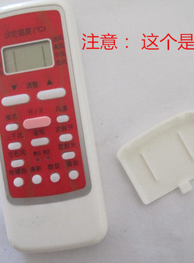 后盖适用于美的空调遥控器R51D/C R51 RN51K R51BG R51DA RN5后盖