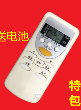 包邮 适用 松下空调遥控器A75C2665代A75C2663 A75C2664 A75C2953