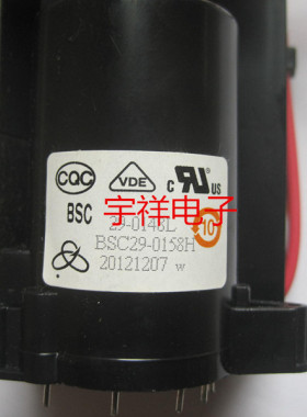 适用于海信电视高压包BSC29-0148L 29-0158H 29-0145G现货直拍