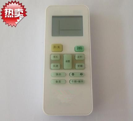 适用新款美的变频空调遥控器RN遥控设备