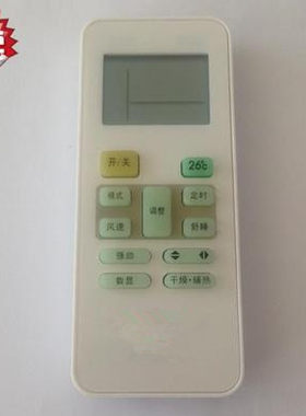 适用新款美的变频空调遥控器RN02A/BG键26度设定促销带一键特价