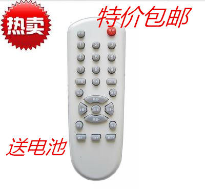 适用于天诚DVB-T7机顶盒遥控器 天诚电视机遥控器