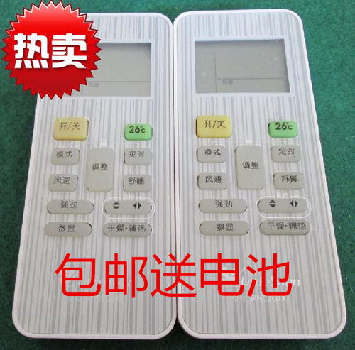 包邮  适用小天鹅空调遥控器RN02C/BG-M(X) RN02E/BG(X RCN02G(X)