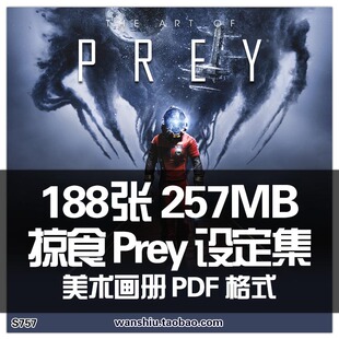掠食Prey官方艺术设定集原画集美术画册射击FPS设计CG参考素材图