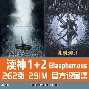 渎神2 Blasphemous2 神之亵渎2设定集原画集插画册美术概念素材图