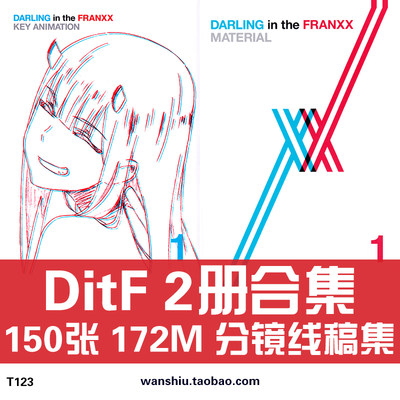 DARLING in the FRANXX国家队设定集分镜三视图线稿原画集CG素材