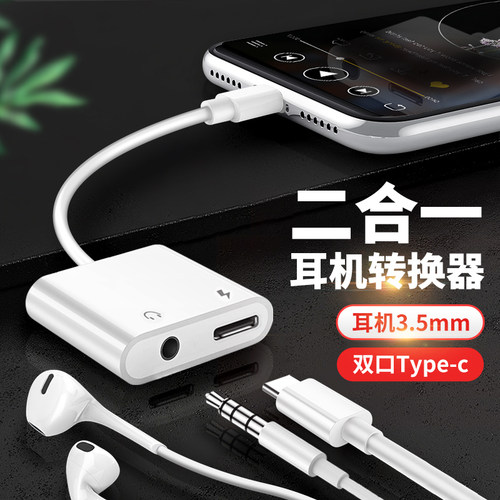 适用vivos19手机V2364A耳机转接头typec充电听歌语音一拖二转换线