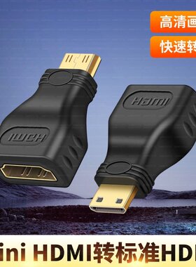 minihdmi转hdmi高清视频线平板索尼佳能单反相机DV小转大口摄像机