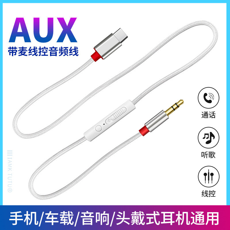 头戴式耳机双头3.5mm音频线游戏电竞带麦语音通话四六级听力麦克风英语考试AUX连接线手机平板笔记本台式电脑