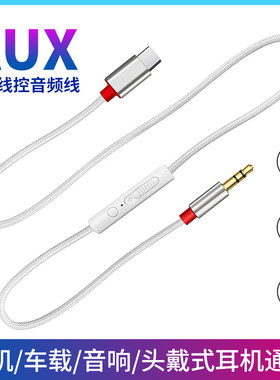 头戴式耳机双头3.5mm音频线游戏电竞带麦语音通话四六级听力麦克风英语考试AUX连接线手机平板笔记本台式电脑