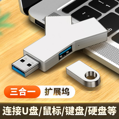 适用新款微软Surface Laptop13.8英寸笔记本电脑USB扩展坞多功能