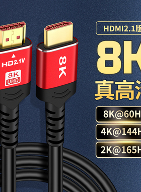双头hdmi线2.1版8K高清线适用苹果MacBook Pro14笔记本电脑投屏线