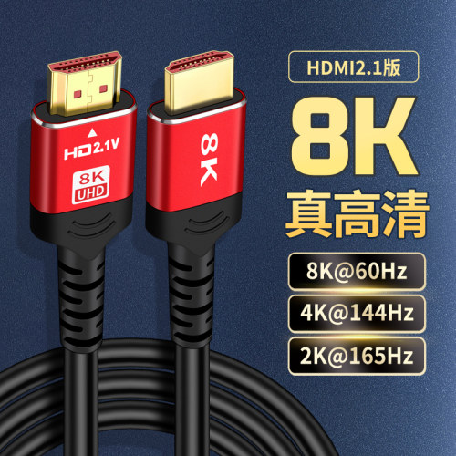 双头hdmi线2.1版8K高清线适用苹果MacBook Pro14笔记本电脑投屏线
