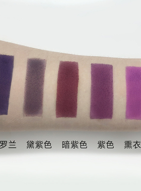 SUET NEI桑月哑光紫色眼影单色六色不晕染持久眼影盘送盒舞台紫色