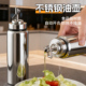 德系油壶不锈钢调料瓶油瓶不挂油食品级家用商用酱油醋加厚储油罐